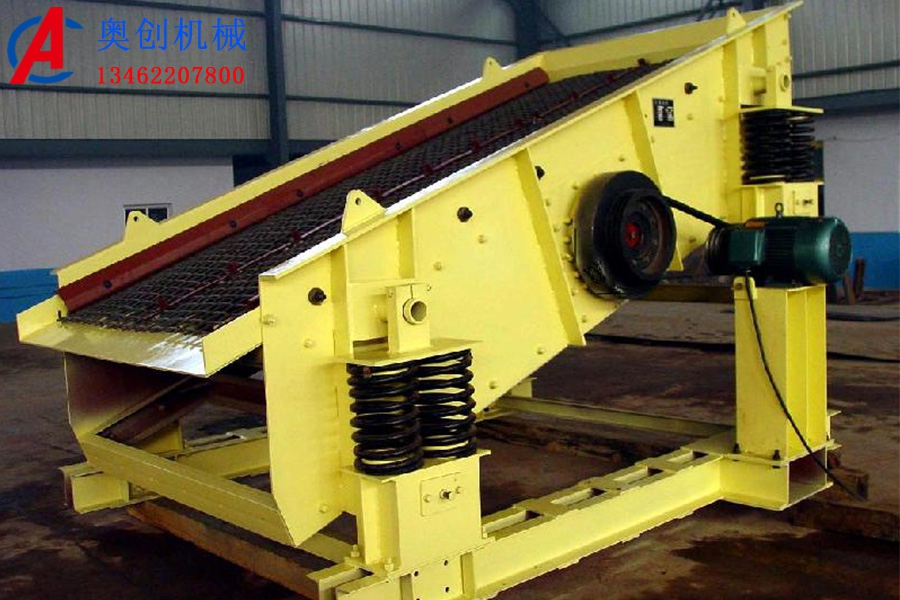 圓振篩設(shè)備的特點(diǎn)