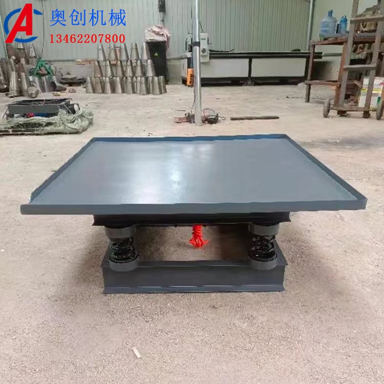 振動(dòng)平臺(tái)的概述