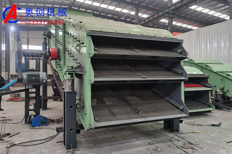 圓振篩的操作要點(diǎn)及日常保養(yǎng)