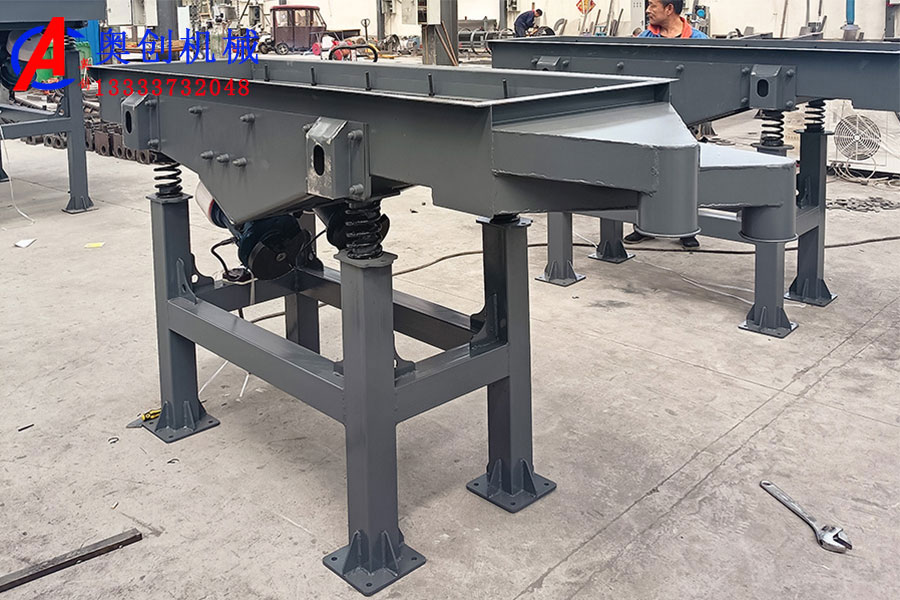 直線篩與圓振動篩的區(qū)別有哪些？