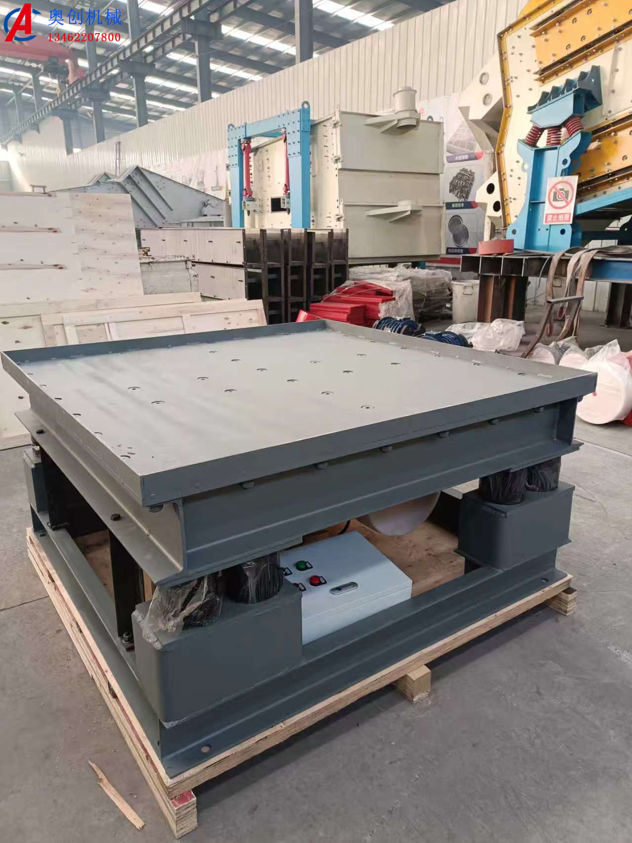 在安裝和使用振動(dòng)平臺(tái)時(shí)應(yīng)注意哪些問題？