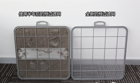 空氣凈化器清洗