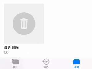 手機內存不夠用？教你三招內存清理技巧