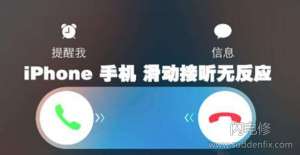 日常玩手機(jī)的12個尷尬瞬間，你是否也中招過？