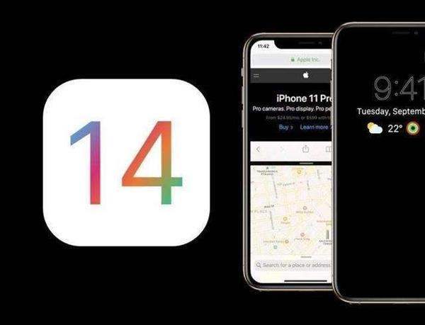 iOS14三大新功能確認(rèn)，支持12款老機型升級，快進來康康！