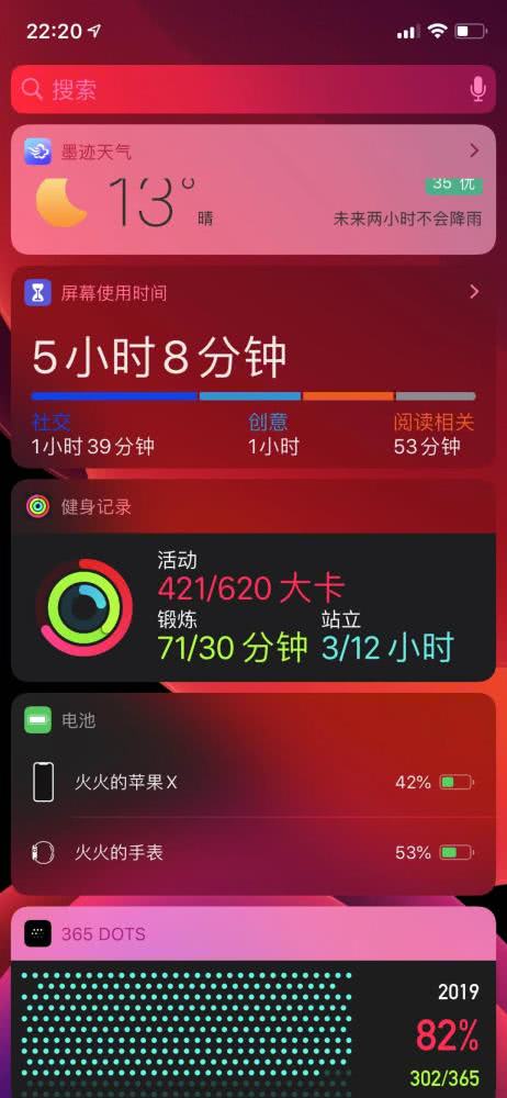 蘋果iOS 13.3版本正式發布，來看看都有哪些功能