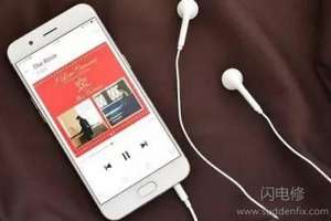手機揚聲器聲音小怎么辦？怎么維修？