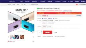 紅米發布Redmi 10X，對標榮耀x10勝率有多高？