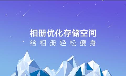 oppo手機內存不夠用，oppo手機內存如何增加