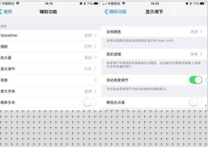 怎么使用愛機iPhone X 可以不燒屏