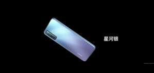 華為暢享20 Pro發布：搭載天璣800 ，售價1999元起