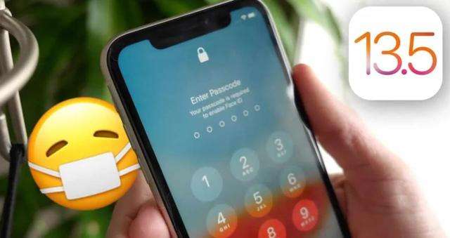 iOS 13.5系統正式發布，功能優化跟疫情有關