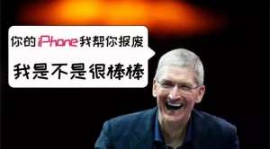 手機卡頓續航短？可能你的iPone被“計劃報廢”了