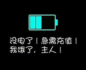 夏天手機(jī)發(fā)燙易爆炸，這4個降溫技巧你不能不看！