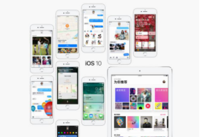 IOS10系統更新
