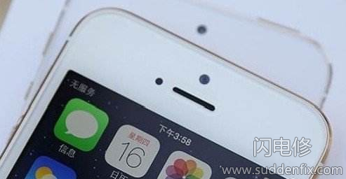 如何解決iPhone手機無服務故障問題？