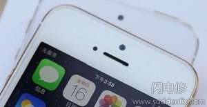 如何解決iPhone手機無服務故障問題？