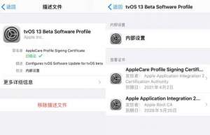 回歸！iOS 13系統(tǒng)更新提示終于可以屏蔽了！