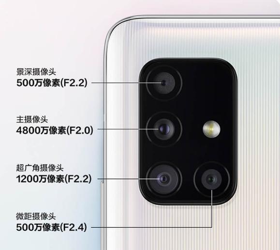 三星Galaxy A51 5G手機國內上架，售價2999元
