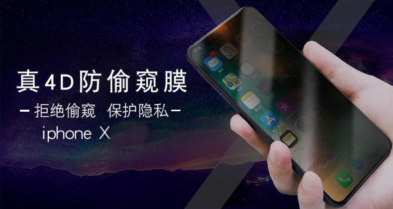 手機貼膜，貼膜教程，手機貼什么膜zui好