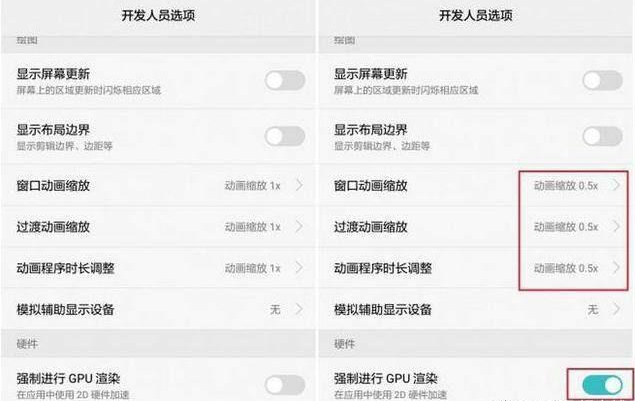 華為手機(jī)卡頓怎么辦？進(jìn)行這三個(gè)設(shè)置保證流暢如新