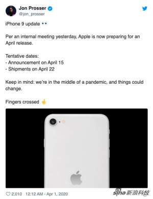 傳iPhone SE 2代將于4月15日發(fā)布 22日開(kāi)售