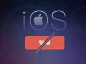 微信iOS打賞功能又關又開 到底怎么回事