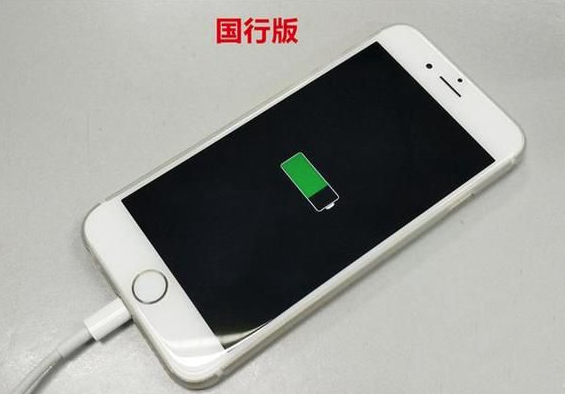國行版蘋果手機能在關(guān)機狀態(tài)下充電