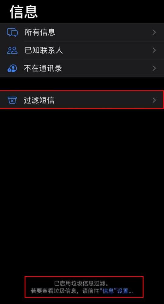 蘋果iOS 13.3版本正式發布，來看看都有哪些功能