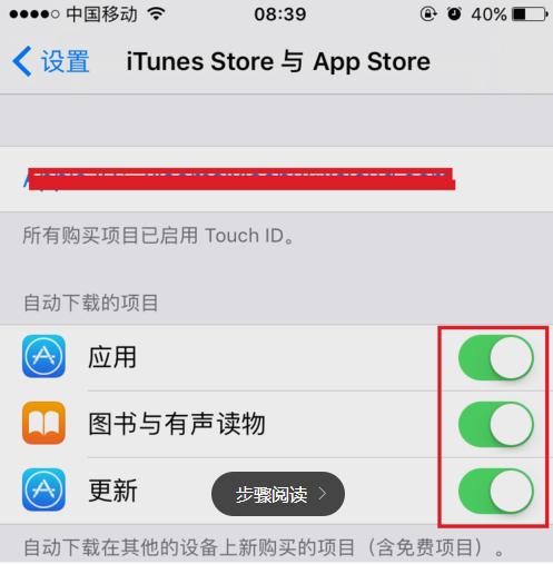 舊iPhone性能降低很卡怎么辦？這樣做還可以用兩年