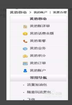 還隨意丟掉手機(jī)卡么？累積計費數(shù)額大到懷疑人生