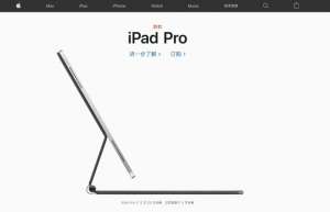 新款iPad Pro拆解報告出爐 光學雷達掃描儀現身