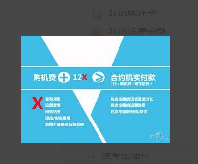 還隨意丟掉手機(jī)卡么？累積計(jì)費(fèi)數(shù)額大到懷疑人生
