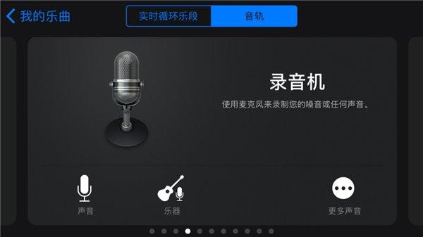 不用電腦，蘋果手機(jī)也可以完成更換鈴聲