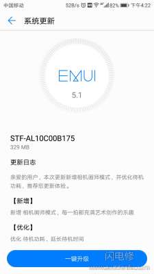 為什么要升級手機(jī)系統(tǒng)、軟件新版本，有何利弊？
