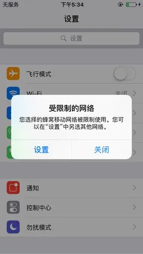 蘋果手機一直無服務的原因有哪些？