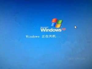 Win7系統(tǒng)卡在關(guān)機(jī)界面是什么原因？