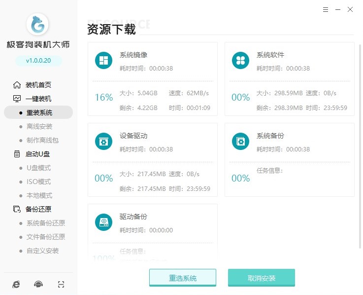 電腦重裝系統步驟圖解，簡單安全一目了然